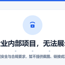 蚂蚁消金金融智能服务平台