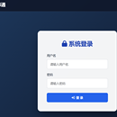 元器件及二手品比价系统