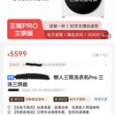 商城系统