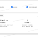 xxxx学堂管理后台