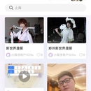次元漫展