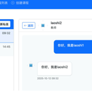 在线教育平台