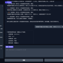 智能表单助手系统（华能驻场项目）