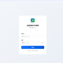 全屋定制计件管家系统