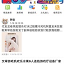 SaaS系统