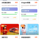 AI智慧屏营销系统