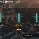 基于QGC的自制地面站设计