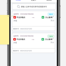 云追系统-烟叶溯源追踪