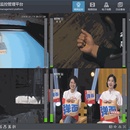 智慧安防实时监控平台