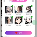 视频交友