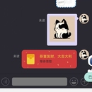 小圈交友