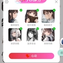 心语