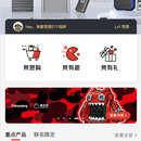 梵想商城营销微信小程序