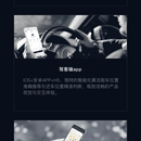 易租汽车租赁信息管理系统