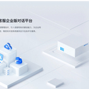 百度智能云客悦智能客服系统