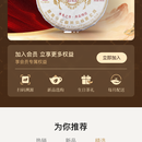 今汇福会员小程序