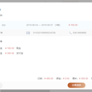 疯特民宿管家(https://wefint.com/)