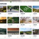 校园运动系统