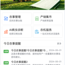 供应链SRM系统