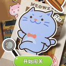 神探喵扎特：找不同游戏及运营管理系统