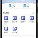 丰贸集团资管平台app