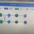 智慧司法数据中台建设——法院多源数据融合与智能服务支撑系统