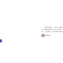 企业工程师管理系统