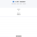 商家经营助手 Agent