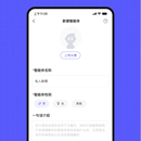 我在AI —— 智能体聊天平台