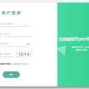 ERP系统