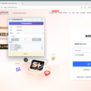 网易邮箱·自动登录·绕过人机验证