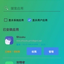 加密大师源码工程