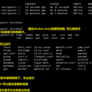 五矿多租户SaaS系统