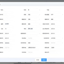 人事移动管理平台（web+移动端）