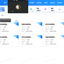 社区基层治理产品SaaS版