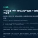个人网站