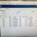 湖北涉诉信访管理系统