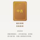 麒宝AI能量珠宝智能体
