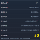 校园任务撮合平台