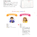 情侣博客系统