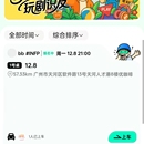 聚了个剧-聚剧社