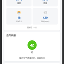 智慧楼控微信小程序