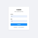 基于 J2EE 的住宅小区用电安全宣传与隐患排查系统
