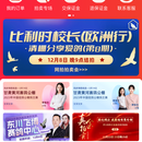 中国信鸽协会