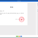 起步区城市阳台东组团国际学校智慧校园服务平台