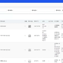 伯豪ERP管理系统