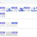 AIGC图文生成系统