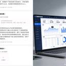 - 企业管理后台