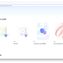 Personahome Store 商店系统