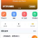 薪火故事家乡集市微信小程序